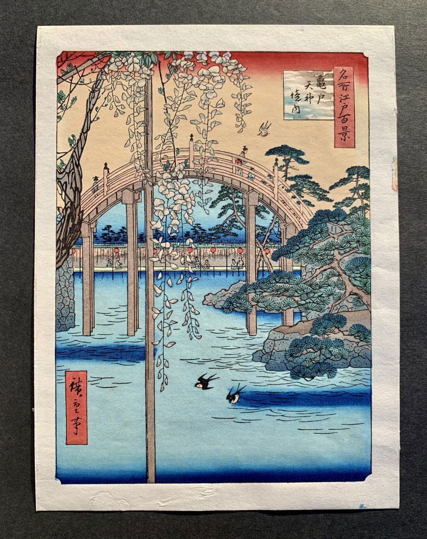 Ando Hiroshige: Tenjin Shrine (1 of 2)