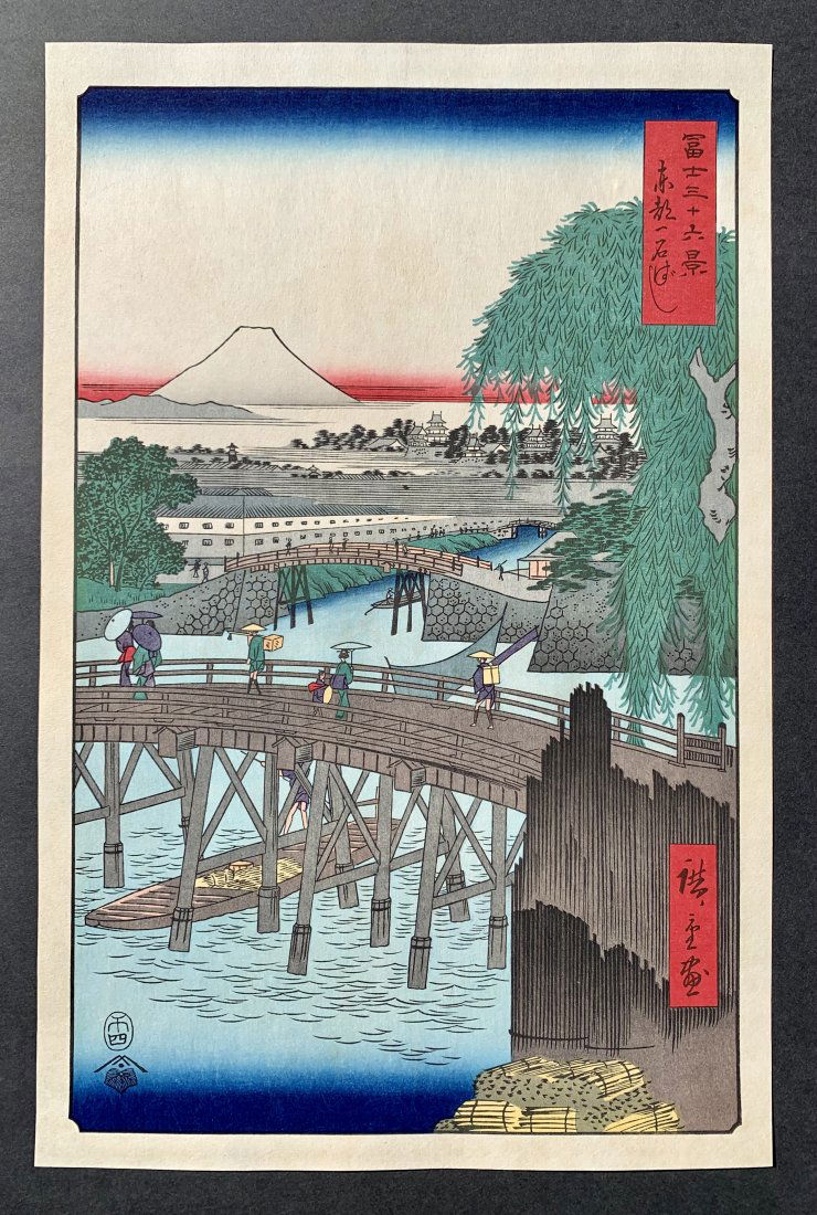 Ando Hiroshige: Ichikokubashi Bridge in Edo (1 of 2)