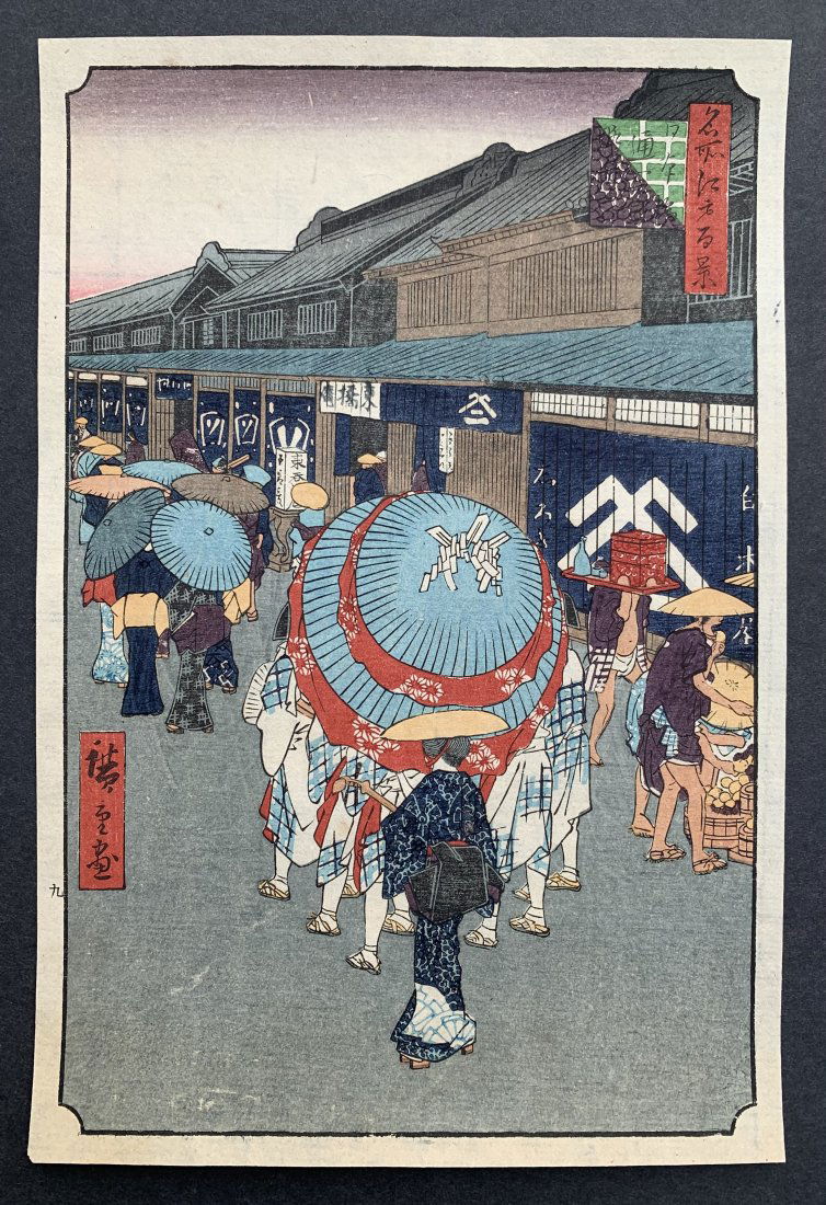 Ando Hiroshige: View of Nihonbashi Antique Woodblock (1 of 2)
