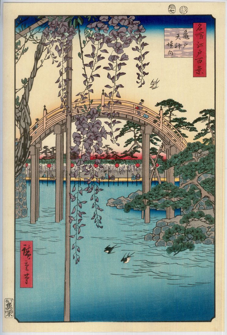 Ando Hiroshige: Tenjin Shrine Ukiyo-e Woodblock Print (1 of 2)