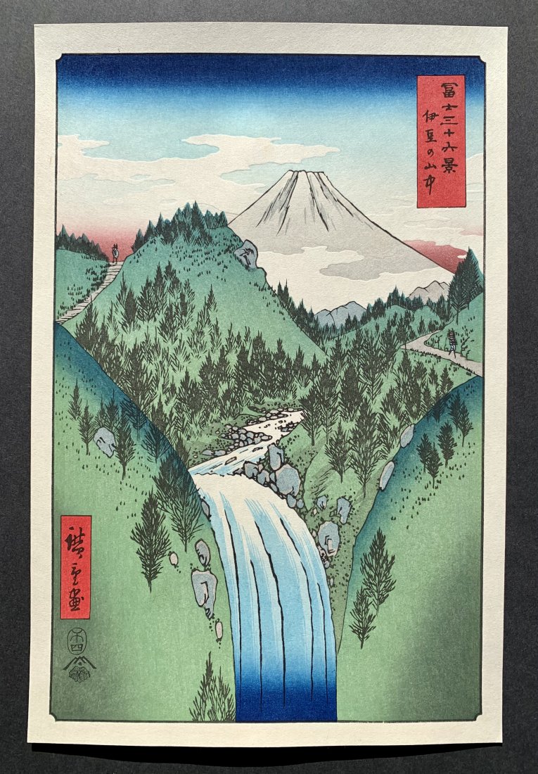 Ando Hiroshige: Mountains of Izu Ukiyo-e Woodblock: Artist: Ando Hiroshige (Japan 1797-1858) Title: "In the Mountains of Izu Province" Medium: Ukiyo-e Japanese Woodblock Print Series: Famous Places in the Sixty-Odd Provinces Format: Vertical Paper Type