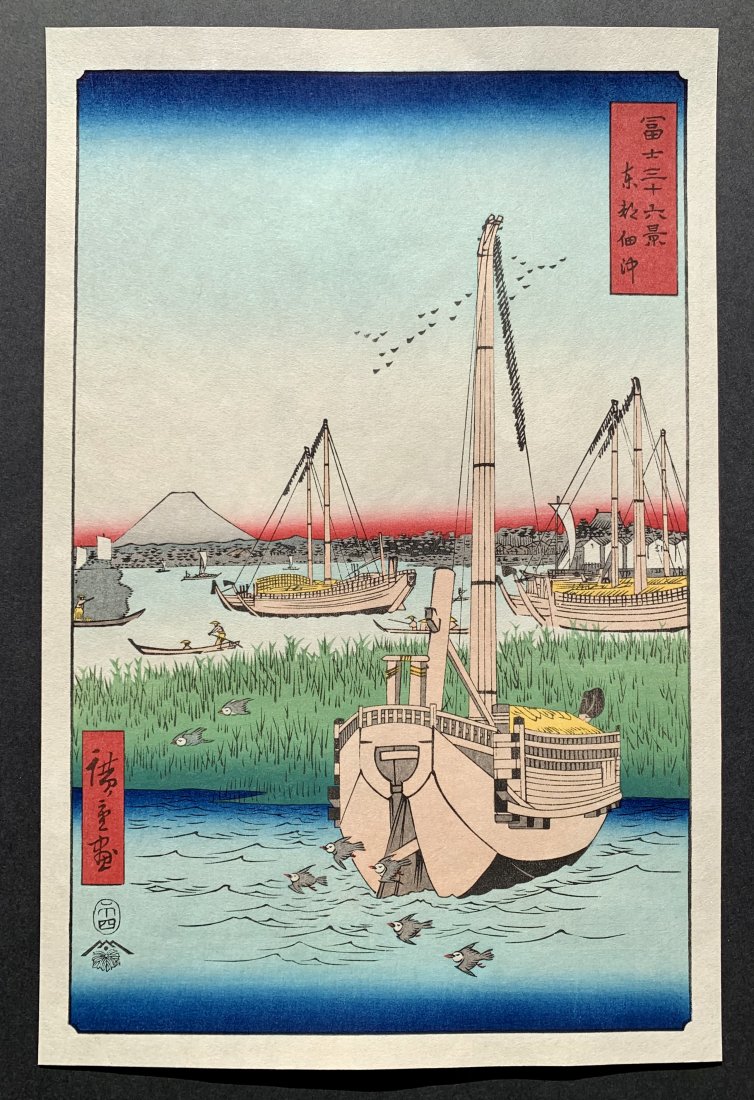 Ando Hiroshige: Sea at Tsukuda Ukiyo-e Woodblock: Artist: Ando Hiroshige (Japan 1797-1858) Title: "The Sea at Tsukuda in Edo" Medium: Ukiyo-e Japanese Woodblock Print Series: Famous Places in the Sixty-Odd Provinces Paper Type: Washi Format: Vertical