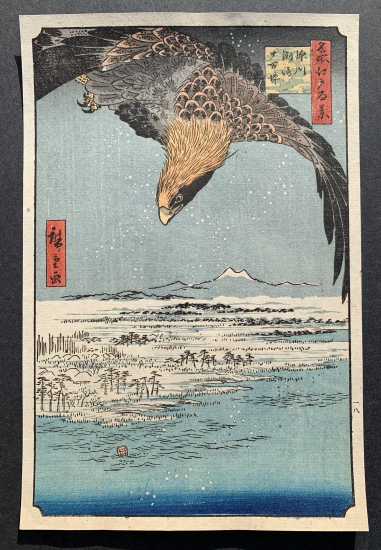 Ando Hiroshige: Fukagawa Susaki and Jūmantsubo: Artist: Ando Hiroshige (Japan 1797-1858) Title: "Fukagawa Susaki and Jūmantsubo" Series: One Hundred Famous Views of Edo Medium: Woodblock Print Format: Vertical Paper Type: Washi Size: (9x6in)