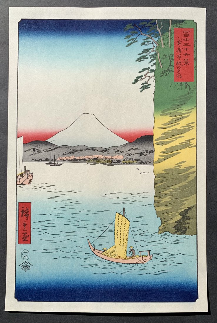 Ando Hirgshige: Honmoku Point in Musashi Province: Artist: Ando Hiroshige (Japan 1797-1858) Title: "Honmoku Point in Musashi Province" Medium: Ukiyo-e Japanese Woodblock Print Series: Famous Places in the Sixty-Odd Provinces Format: Vertical Paper Typ