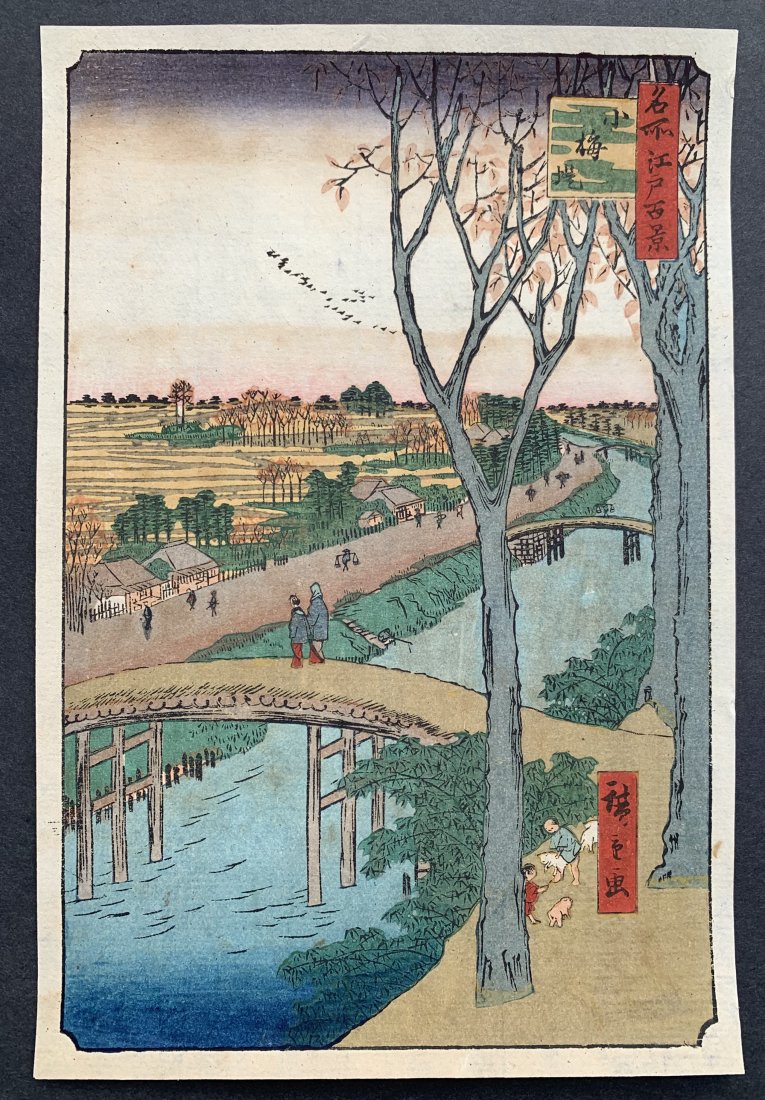 Ando Hiroshige: Koume Embankment Antique Woodblock: Artist: Ando Hiroshige (Japan 1797-1858) Title: "Koume Embankment" Series: One Hundred Famous Views of Edo Medium: Woodblock Print Format: Vertical Paper Type: Washi Size: (9x6in)