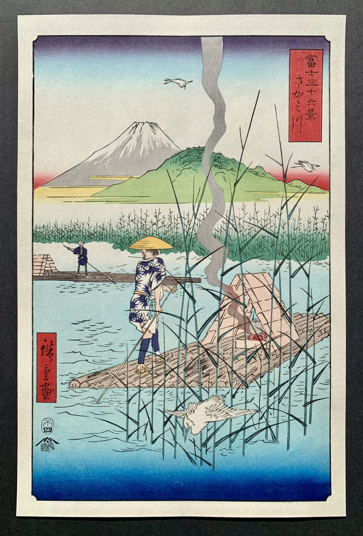 Ando Hiroshige: Sagami River Ukiyo-e Woodblock Print (1 of 2)