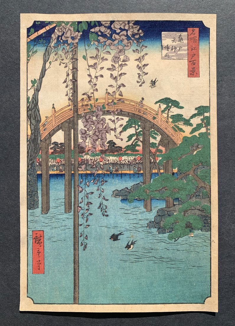 Ando Hiroshige: Tenjin Shrine Antique Woodblock Print (1 of 2)
