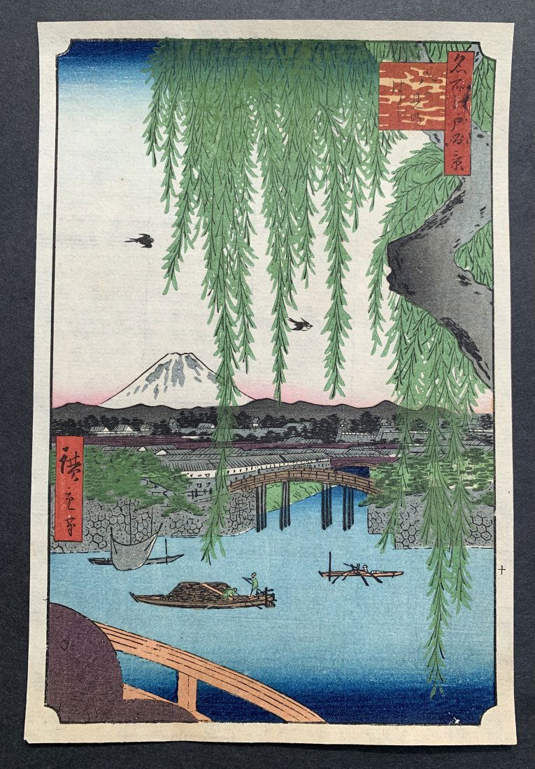 Ando Hiroshige: Yatsumi Bridge Antique Woodblock Print (1 of 2)