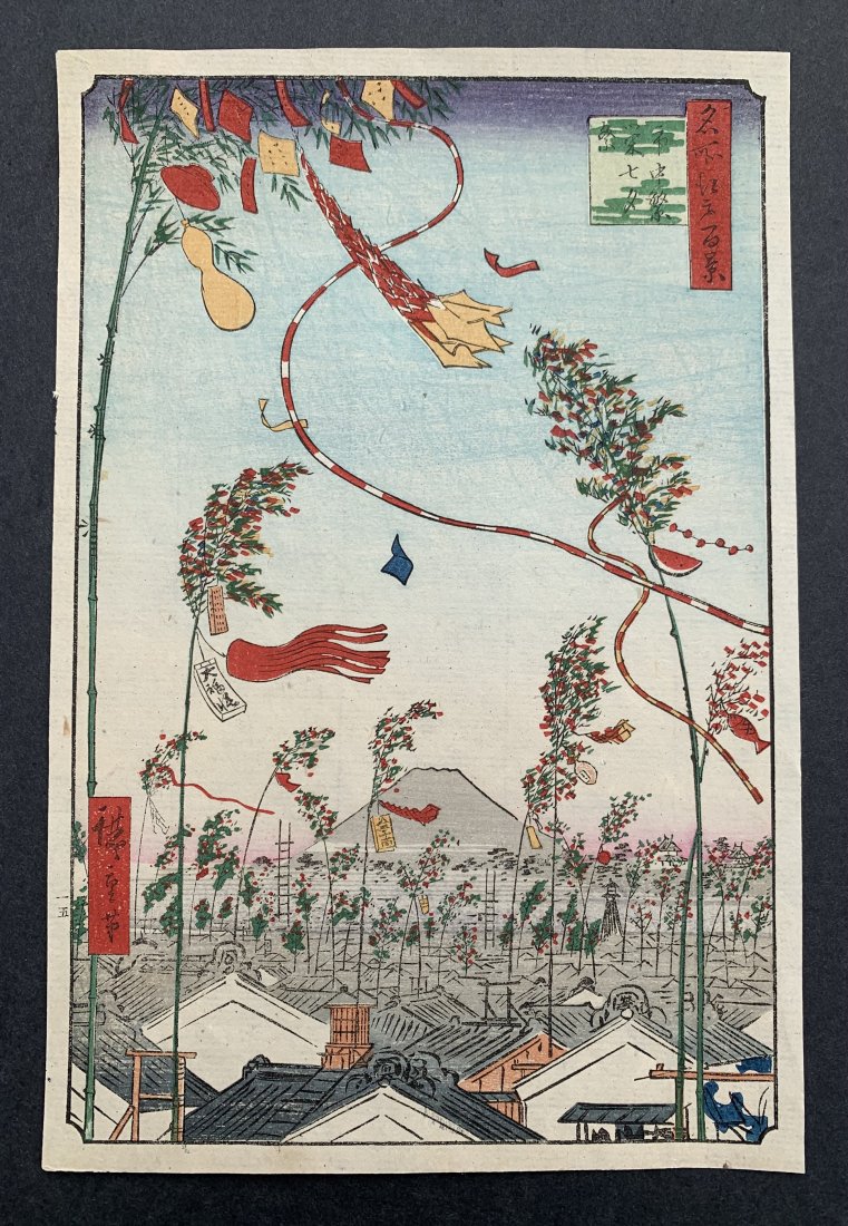 Ando Hiroshige: Tanabata Festival Antique Woodblock: Artist: Ando Hiroshige (Japan 1797-1858) Title: "The City Flourishing Tanabata Festiva" Series: One Hundred Famous Views of Edo Medium: Woodblock Print Format: Vertical Paper Type: Washi Size (9x6in)