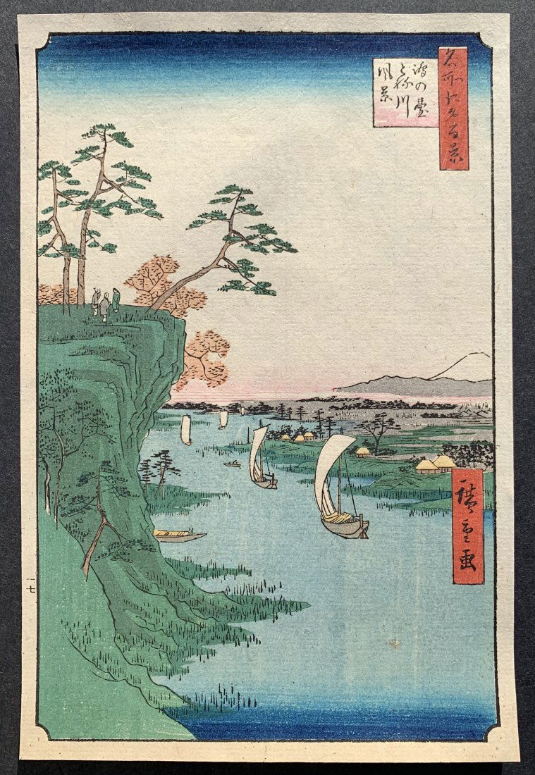 Ando Hiroshige: View of Kōnodai and the Tone River (1 of 2)