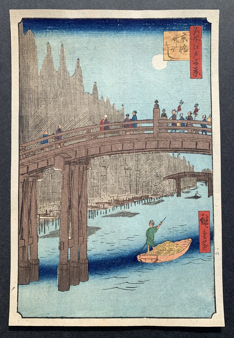 Ando Hiroshige: Bamboo Yards Kyōbashi Bridge: Artist: Ando Hiroshige (Japan 1797-1858) Title: "Bamboo Yards, Kyōbashi Bridge" Series: One Hundred Famous Views of Edo Medium: Woodblock Print Paper Type: Washi Format: Vertical Size: (9x6in)