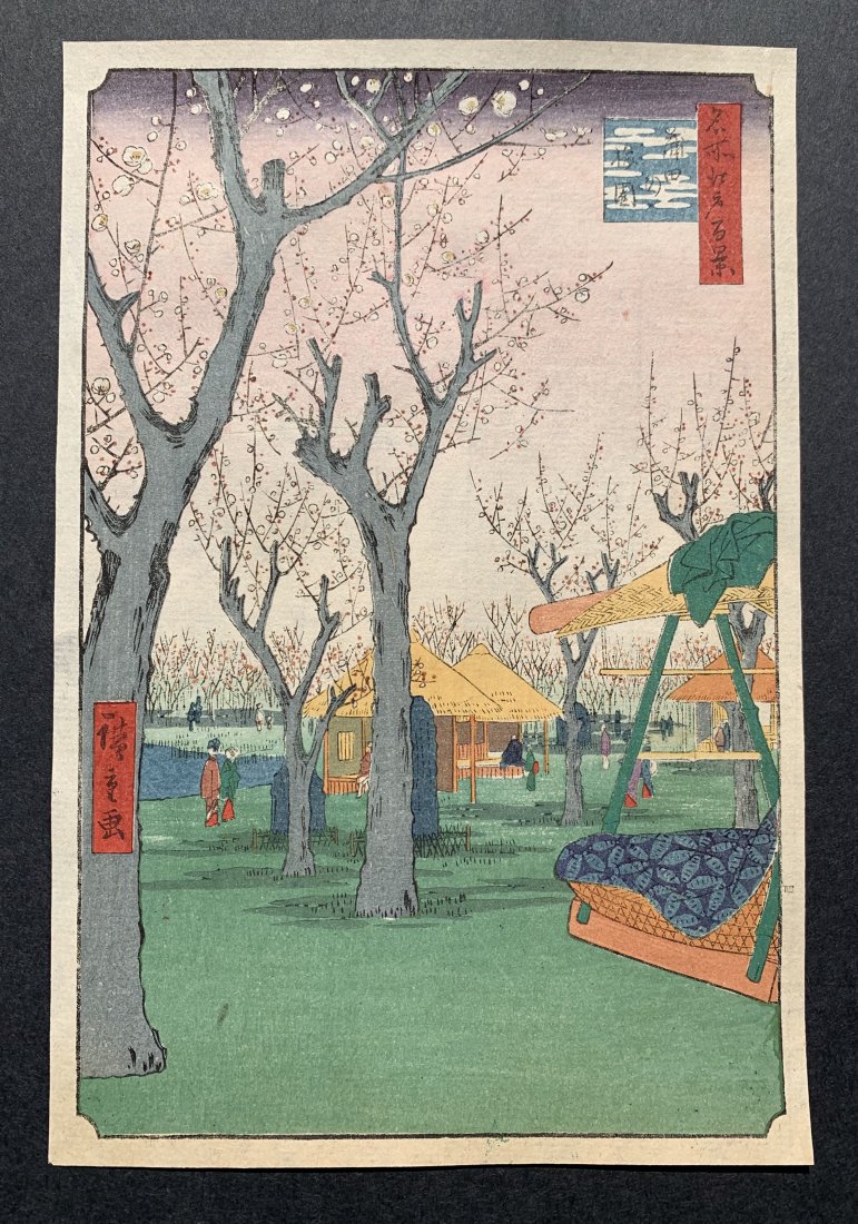 Ando Hiroshige: Plum Garden at Kamata Antique Woodblock: Artist: Ando Hiroshige (Japan 1797-1858) Title: "Plum Garden at Kamata" Series: One Hundred Famous Views of Edo Medium: Antique Japanese Woodblock Print Format: Vertical Paper Type: Washi Size: (9x6in