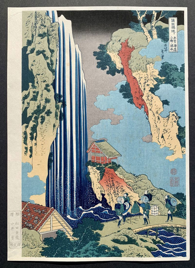 Katsushika Hokusai: Ono Waterfall Ukiyo-e Woodblock (1 of 2)