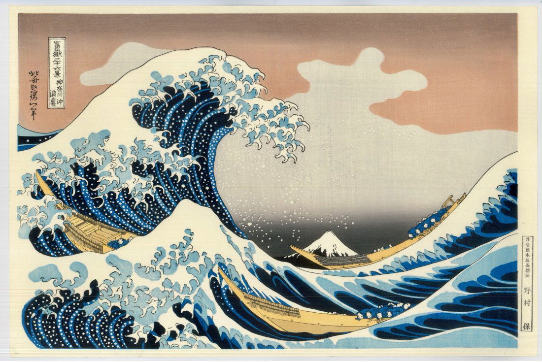 Katsushika Hokusai: The Great Wave (1 of 3)