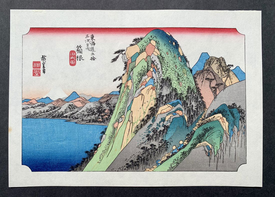 Ando Hiroshige: Hakone View of the Lake Woodblock Print (1 of 2)