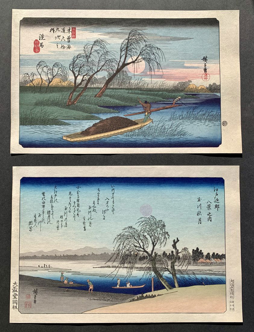 Ando Hiroshige: Two Japanese Woodblock Prints (1 of 6)