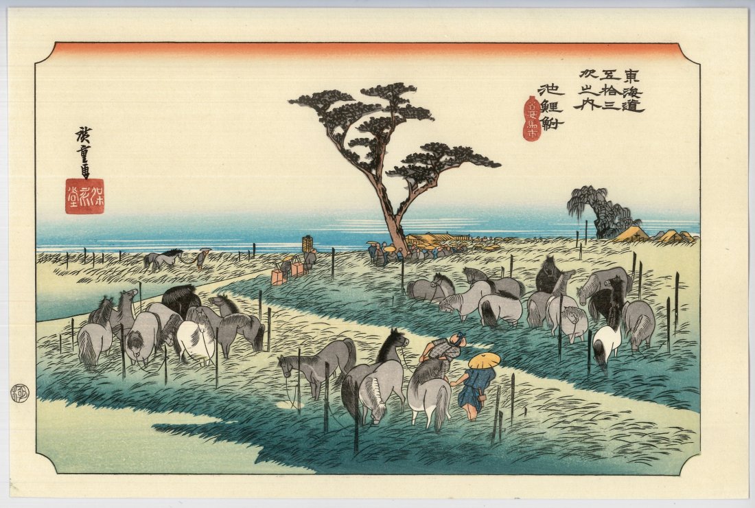 Ando Hiroshige: Chiryū Early Summer Horse Fair: Artist: Ando Hiroshige (Japan 1797-1858) Title: "Chiryū Early Summer Horse Fair" Series: The Fifty-Three Stations of the Tokaido Road Medium: Ukiyo-e Japanese Woodblock Print Format: Horizontal P
