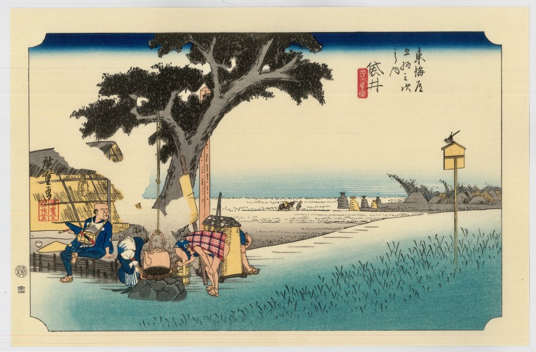 Ando Hiroshige: Fukuroi: Tea Stall Ukiyo-e Woodblock: Artist: Ando Hiroshige (Japan 1797-1858) Title: "Fukuroi Tea Stall" Series: The Fifty-Three Stations of the Tokaido Road Medium: Ukiyo-e Japanese Woodblock Print Format: Horizontal Paper Type: Washi S