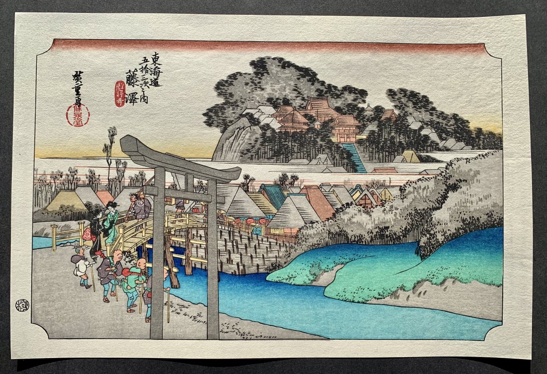 Ando Hiroshige: Fujisawa The Yugyō-ji Temple: Artist: Ando Hiroshige (Japan 1797-1858) Title: "Fujisawa The Yugyō-ji Temple" Series: The Fifty-Three Stations of the Tokaido Road Medium: Ukiyo-e Japanese Woodblock Print Format: Horizontal Pap