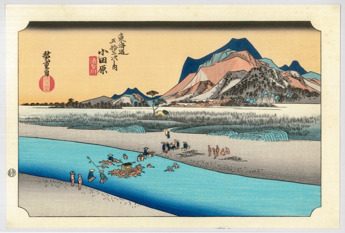 Ando Hiroshige: The Far Bank of the Oi River: Artist: Ando Hiroshige (Japan 1797-1858) Title: "Kanaya The Far Bank of the Ōi River" Series: The Fifty-Three Stations of the Tokaido Road Medium: Ukiyo-e Japanese Woodblock Print Format: Horizon