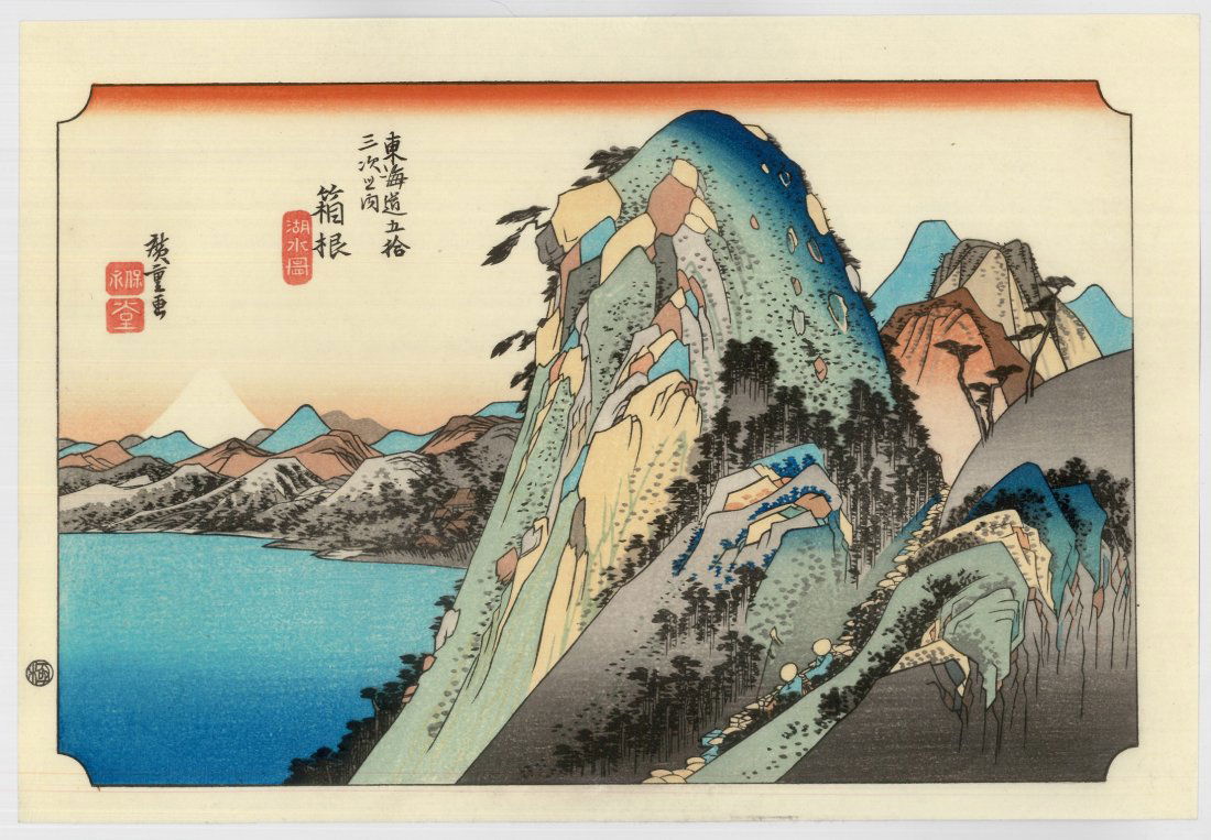 Ando Hiroshige: Hakone View of the Lake (1 of 2)