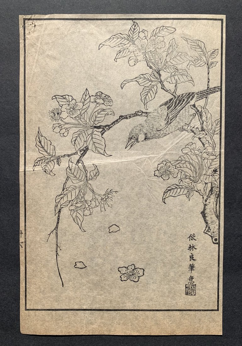 Katsushika Hokusai: Antique Woodblock Print: Artist: Katsushika Hokusai Title: Antique Sketches Japanese Woodblock Print Size: (10x6.5in)
