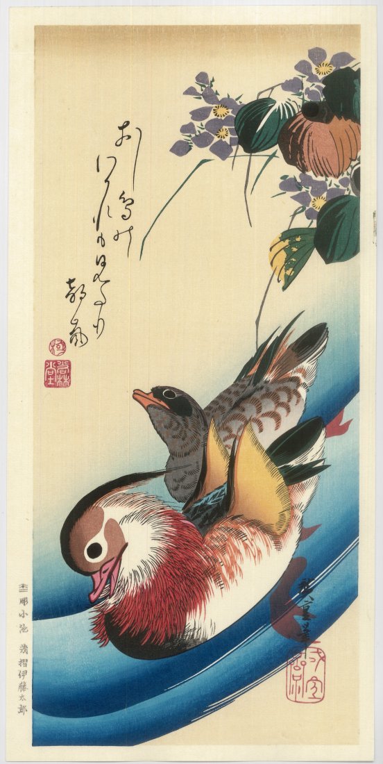 Ando Hiroshige: Two Mandarin Ducks (1 of 2)