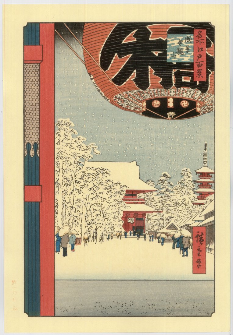 Ando Hiroshige: Kinryuzan Temple Asakusa: Artist: Ando Hiroshige (Japan 1797-1858) Title: "Kinryuzan Temple Asakusa" Size: (12.5x9in) Paper Type: Washi Medium: Woodblock Print Format: Vertical Series: One Hundred Views of Edo Publisher: Yuyud