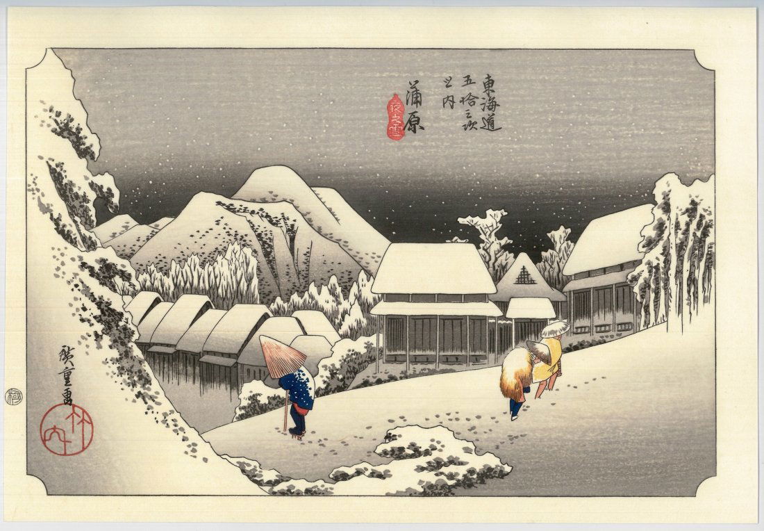 Ando Hiroshige: Night Snow (1 of 2)