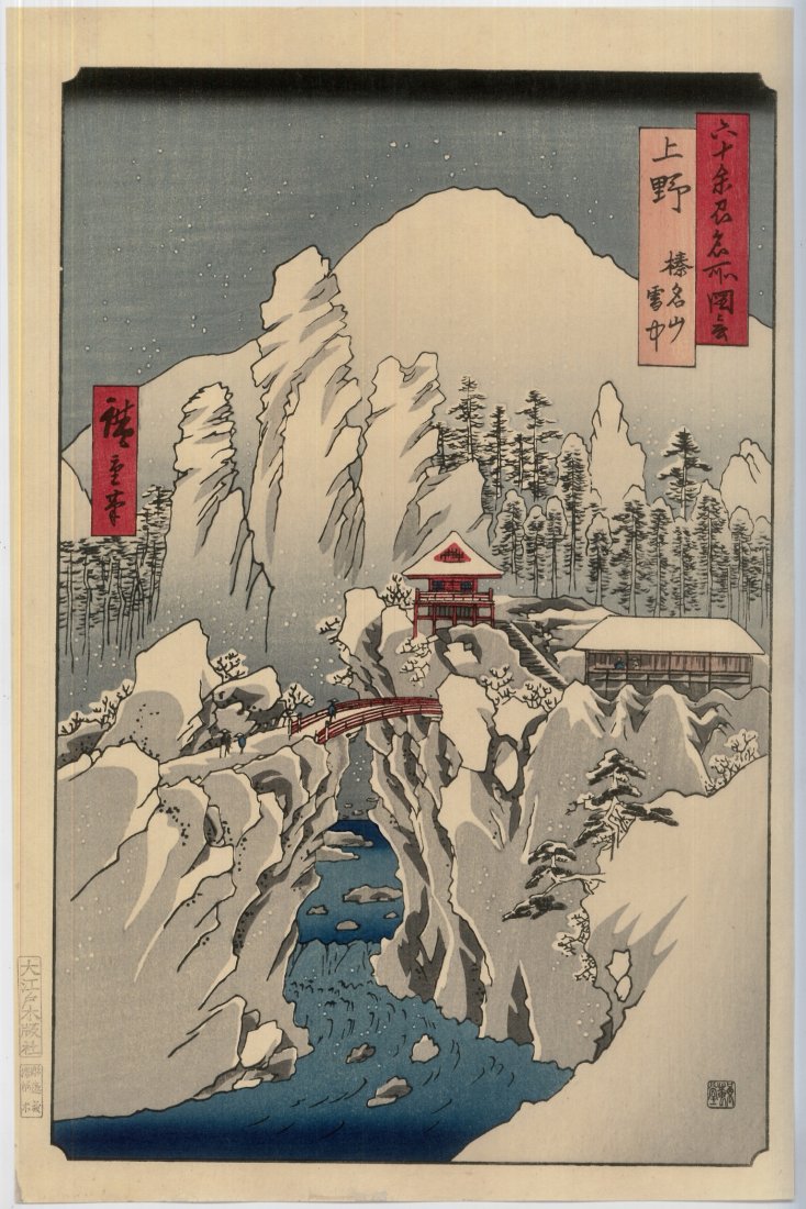 Ando Hiroshige: Snow On Mount Haruna (1 of 2)