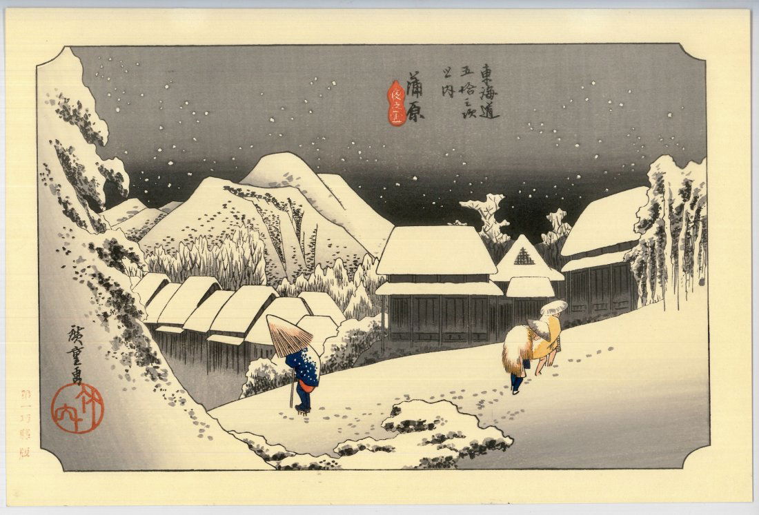 Ando Hiroshige: Night Snow (1 of 2)