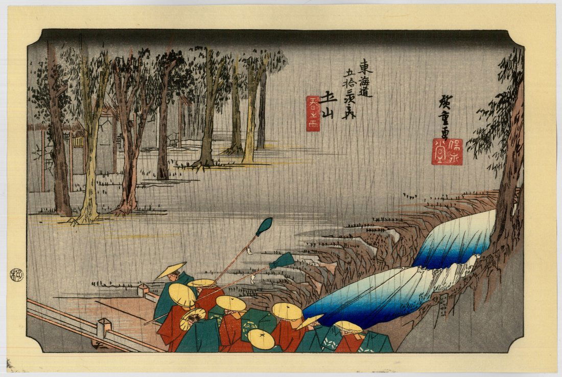 Ando Hiroshige: Numazu Twilight (1 of 2)