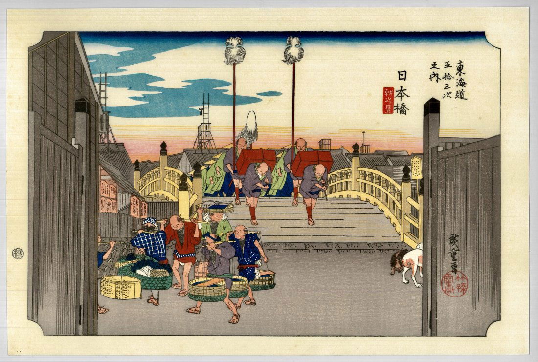 Ando Hiroshige: Nihonbashi Morning Scene (1 of 2)