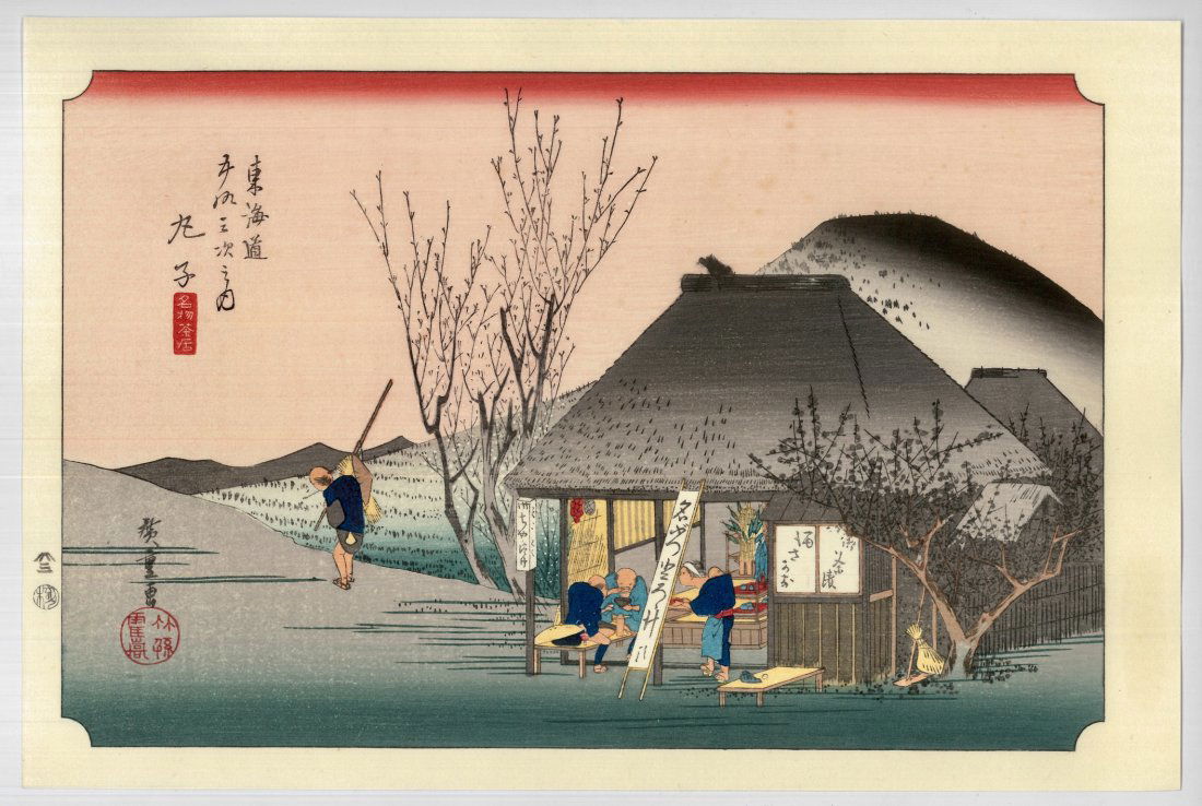 Ando Hiroshige: Mariko Famous Tea Shop: Artist: Ando Hiroshige (Japan 1797-1858) Title: "Mariko Famous Tea Shop" Series: The Fifty-Three Stations of the Tokaido Road Medium: Ukiyo-e Japanese Woodblock Print Format: Horizontal Paper Type: Wa