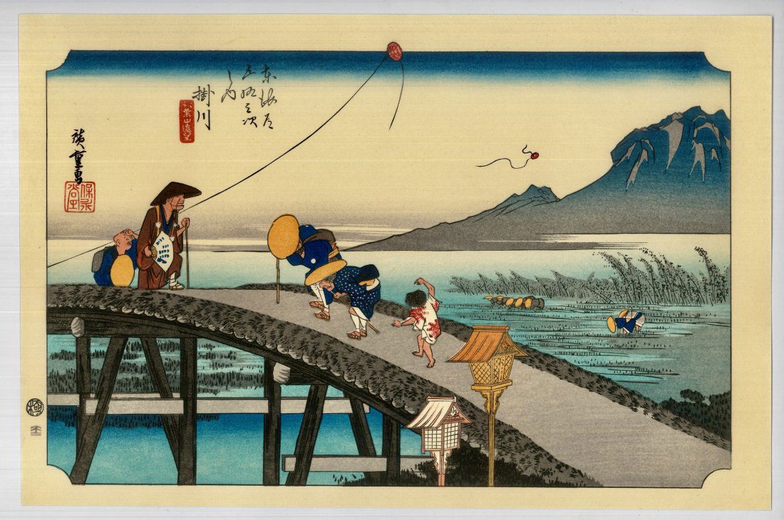 Ando Hiroshige: Kakegawa View of Akiba Mountain: Artist: Ando Hiroshige (Japan 1797-1858) Title: "Kakegawa View of Akiba Mountain" Series: The Fifty-Three Stations of the Tokaido Road Medium: Ukiyo-e Japanese Woodblock Print Format: Horizontal Paper