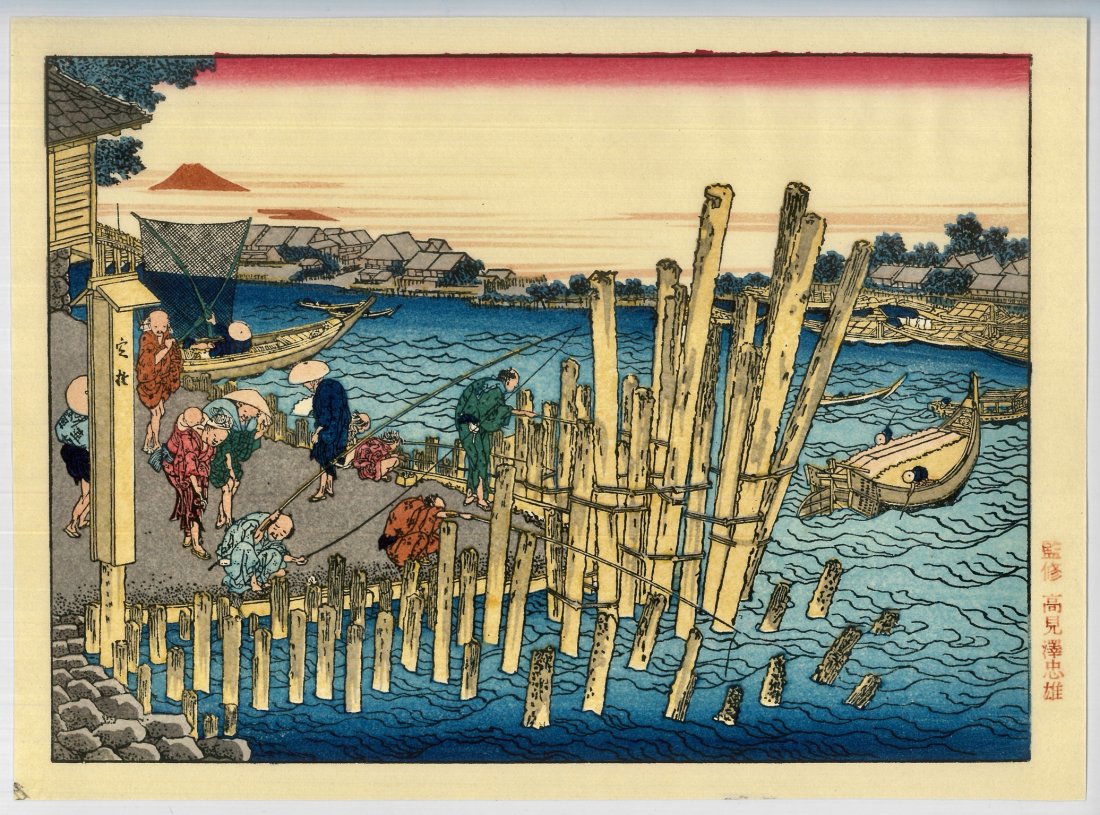 Katsushika Hokusai: Fishing by Sumida River (1 of 2)