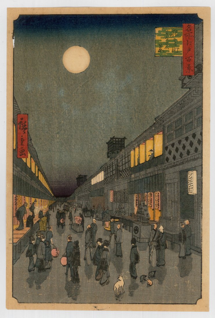 Ando Hiroshigie: Ishiyakushi Temple: Artist: Ando Hiroshige (Japan 1797-1858) Title: "Night View of Saruwaka-machi" Series: One Hundred Famous Views of Edo Medium: Antique Japanese Woodblock Print Format: Vertical Paper Type: Washi Size: