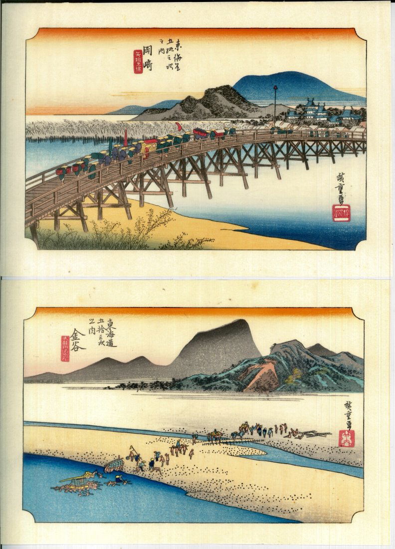 Ando Hiroshige: Two Japanese Woodblock Prints (1 of 2)