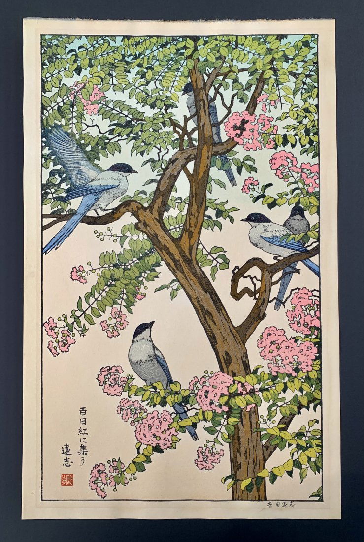 Toshi Yoshida: Birds of Spring (1 of 2)