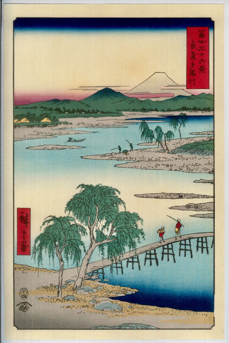 Ando Hiroshige: Yokohama at Noge in Musashi Province (1 of 2)