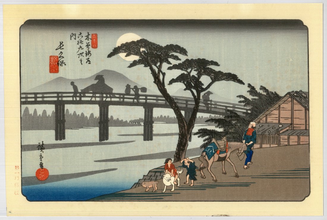 Ando Hiroshigie: Stage Town Nagakubo: Artist: Ando Hiroshige (Japan 1795-1858) Title: "Stage Town Nagakubo" Size: (9x12.5in) Paper Type: Washi Format: Horizontal Medium: Woodblock Print Series: Sixty Nine Stations of Kiso Highway Publishe