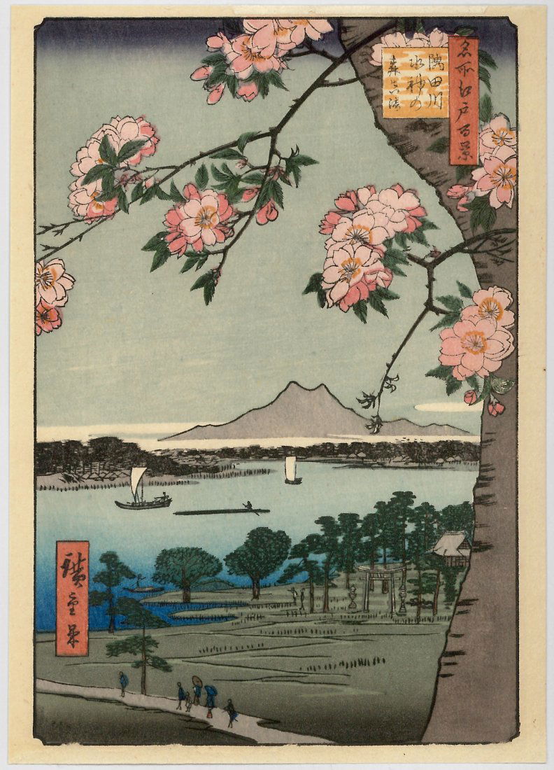 Ando Hiroshige: Suijin Shrine and Massaki: Artist: Ando Hiroshige (Japan 1797-1858) Title: "Suijin Shrine and Massaki on the Sumida River" Series: One Hundred Famous Views of Edo Medium: Antique Japanese Woodblock Print Format: Vertical Paper
