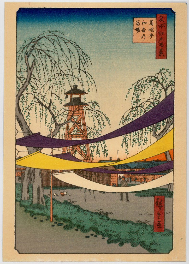 Ando Hiroshige: Hatsune Riding Grounds: Artist: Ando Hiroshige (Japan 1797-1858) Title: "Hatsune Riding Grounds, Bakuro-cho" Series: One Hundred Famous Views of Edo Medium: Antique Japanese Woodblock Print Format: Vertical Paper Type: Washi