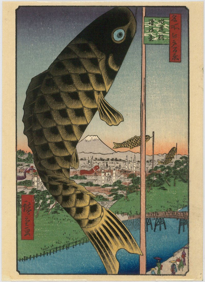 Ando Hiroshige: SuidO Bridge and Surugadai (1 of 2)