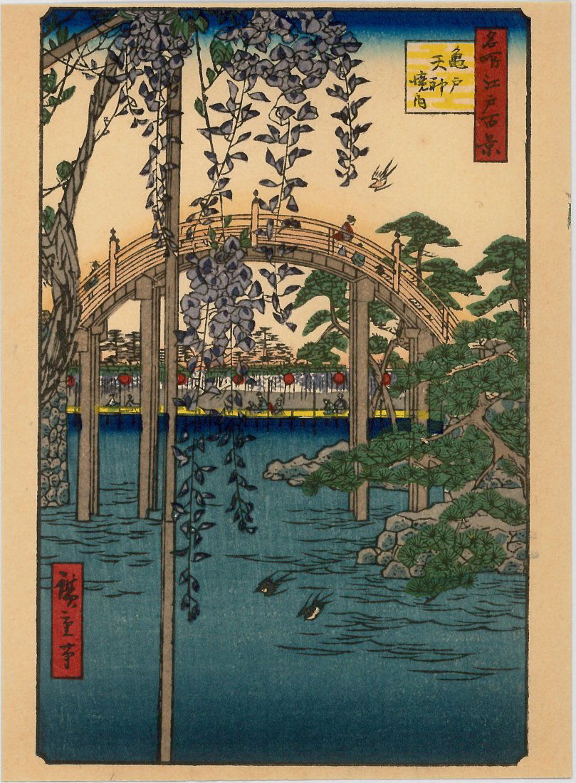 Ando Hiroshige: Inside Kameido Tenjin Shrine (1 of 2)