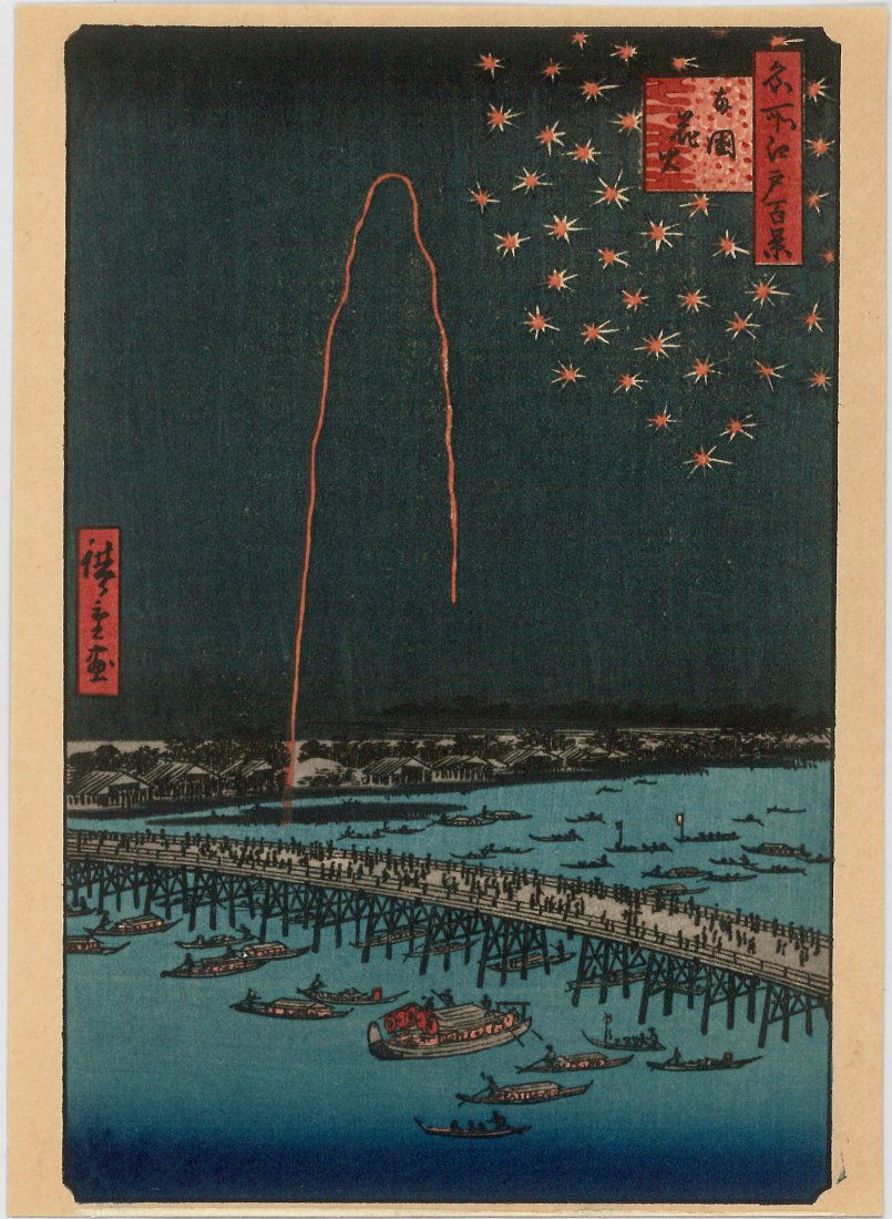 Ando Hiroshige: Fireworks at RyAgoku: Artist: Ando Hiroshige (Japan 1797-1858) Title: "Fireworks at RyAgoku" Series: One Hundred Famous Views of Edo Medium: Antique Japanese Woodblock Print Format: Vertical Paper Type: Washi Size: (5.5x4i