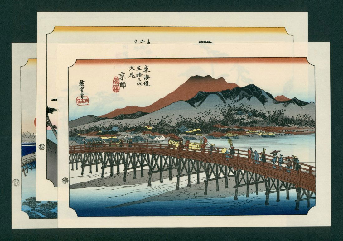 Ando Hiroshige: Miya Festival of the Atsuta Shrine (1 of 8)