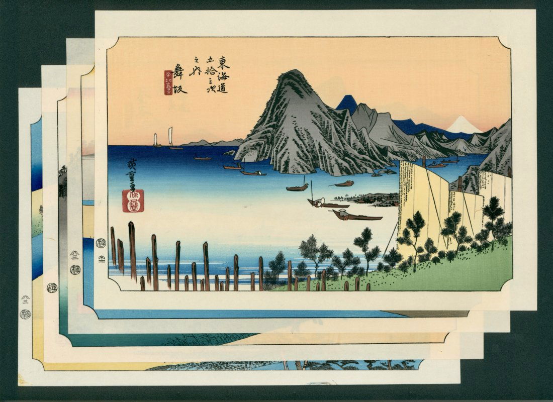 Ando Hiroshige: Four Japanese Woodblock Prints (1 of 8)