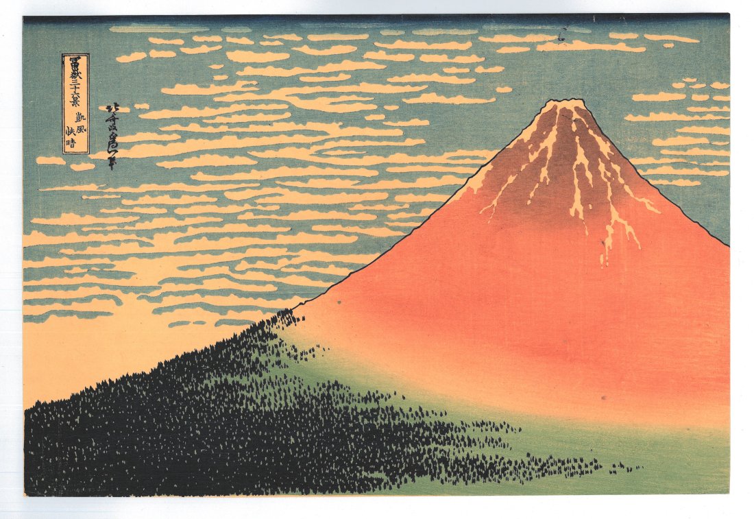 KATSUSHIKA HOKUSAI: Red Fuji (1 of 2)
