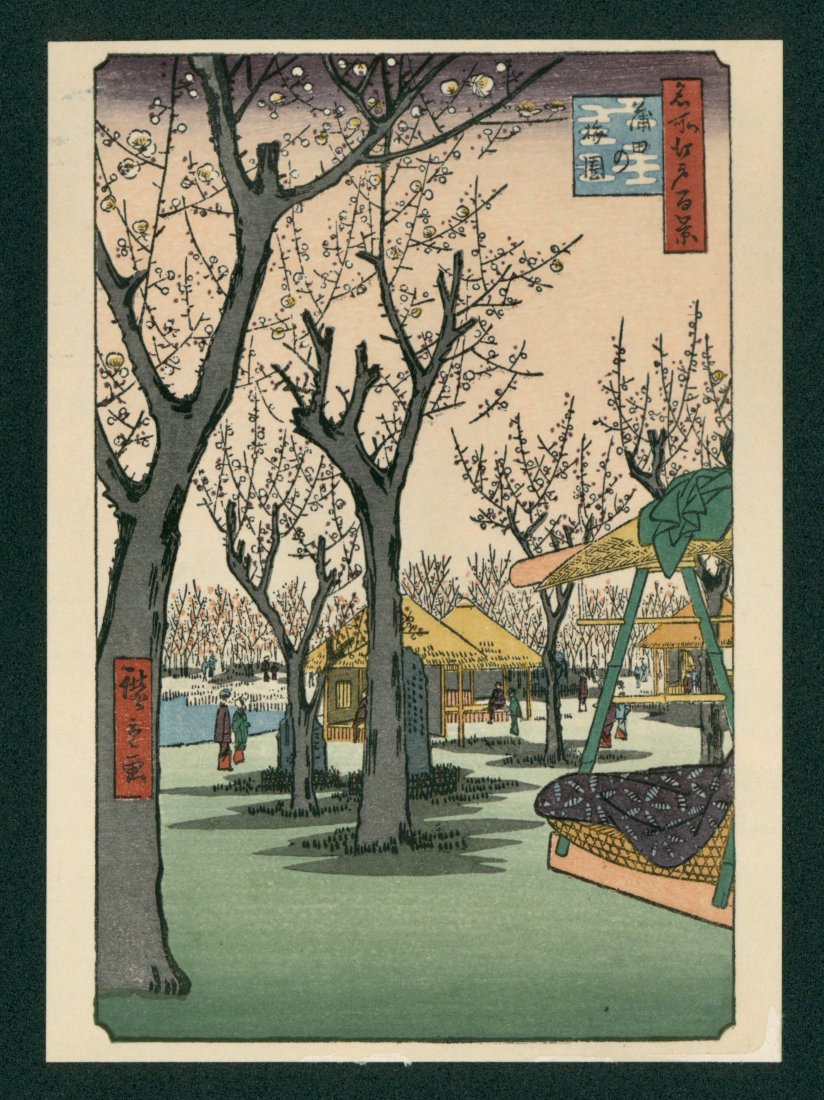 Ando Hiroshige: Plum Garden at Kamata: Artist: Ando Hiroshige (Japan 1797-1858) Title: "Plum Garden at Kamata" Series: One Hundred Famous Views of Edo Medium: Antique Japanese Woodblock Print Format: Vertical Paper Type: Washi Size: (5.5x4